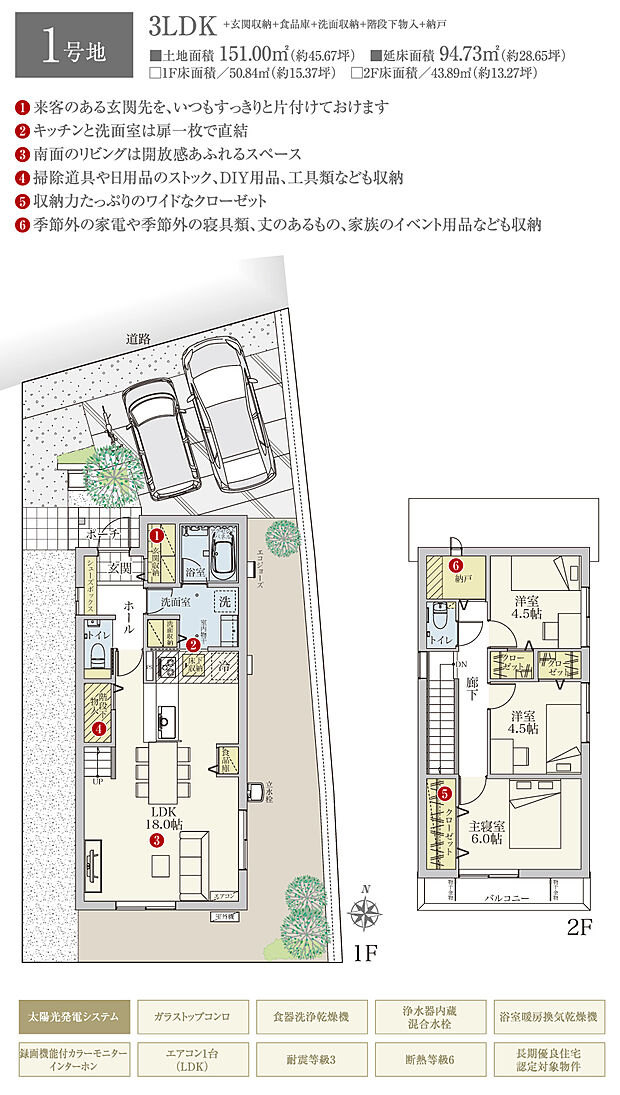 【3LDK】間取・外構植栽図は設計図書を基に描き起こしたもので実際とは多少異なる場合があります。 家具・家電・備品・車・自転車等は価格に含まれません。