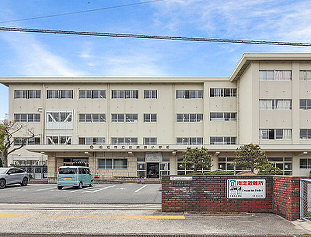 松江市立古志原小学校