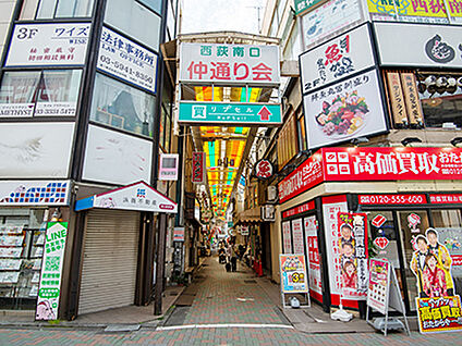 西荻南口仲通り会商店街 約750m