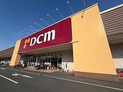 DCM八王子みなみ野店 約1190m
