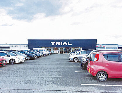 メガセンタートライアル盛岡西バイパス店 約510m