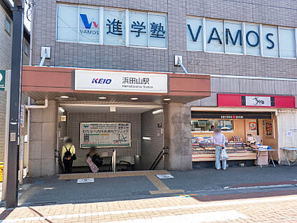 京王電鉄井の頭線「浜田山」駅 約740m