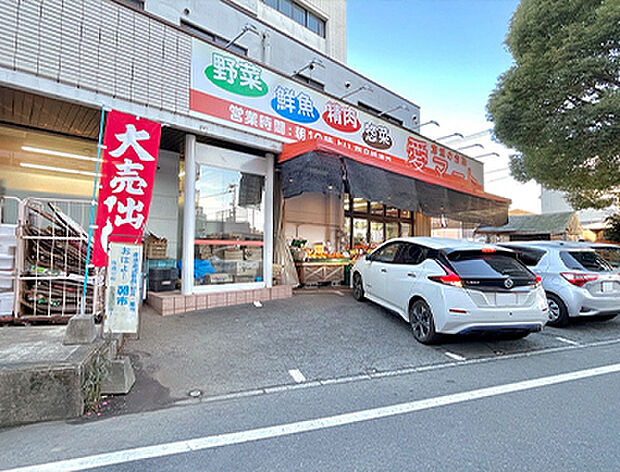 愛マート 水前寺店