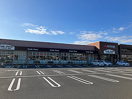 Aコープ谷山店 約860m