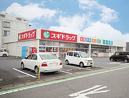 スギドラッグ中居店 約180m
