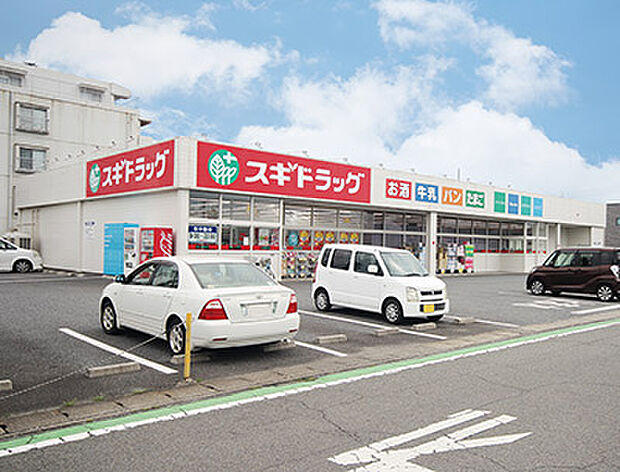 スギドラッグ中居店