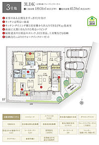 間取・外構植栽図は設計図書を基に描き起こしたもので実際とは多少異なる場合があります。 家具・家電・備品・車・自転車等は価格に含まれません。 