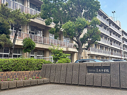 習志野市立第五中学校 約600m
