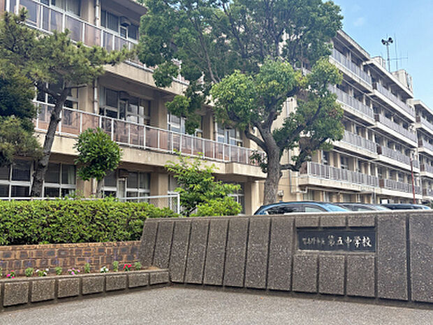 習志野市立第五中学校