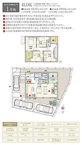 間取・外構植栽図は設計図書を基に描き起こしたもので実際とは多少異なる場合があります。 家具・家電・備品・車等は価格に含まれません。 