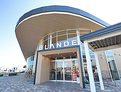 ブランデ　研究学園店 約760m