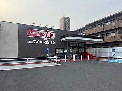 マックスバリュエクスプレス御器所2丁目店 約540m