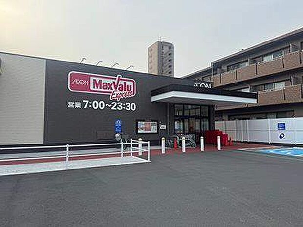 マックスバリュエクスプレス御器所2丁目店