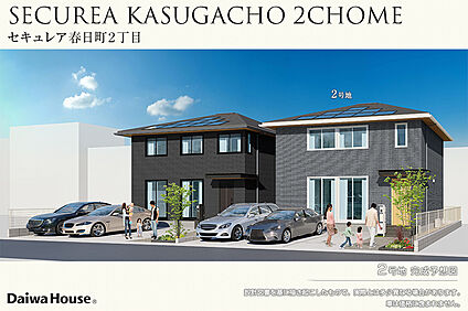 2号地 外観