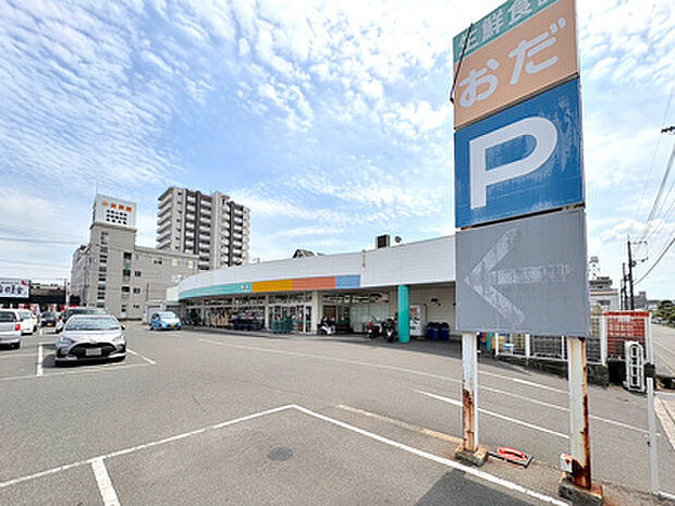 生鮮食品　おだ　春日店