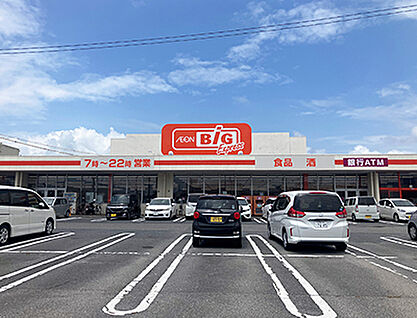 ザ・ビッグエクスプレス鈴鹿ユーズ店 約470m