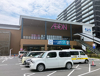 そよら鈴鹿白子 約700m