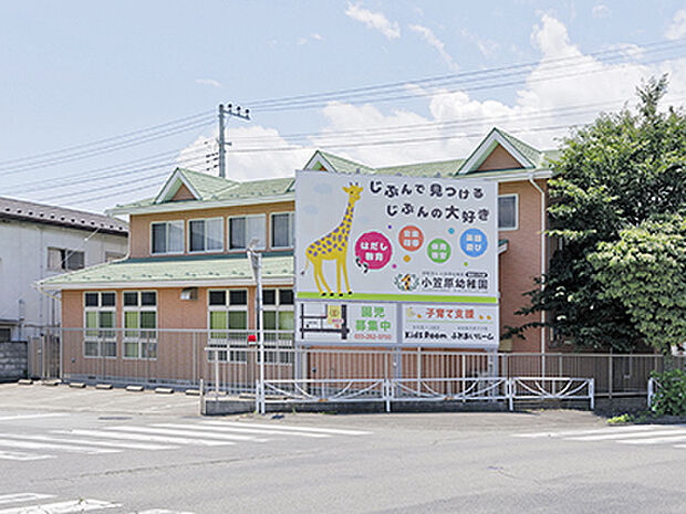 小笠原幼稚園