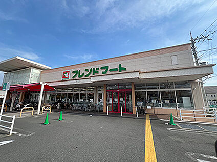 フレンドマート枚方養父店 約860m