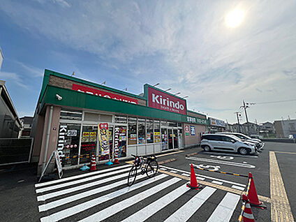 キリン堂枚方招提店 約720m