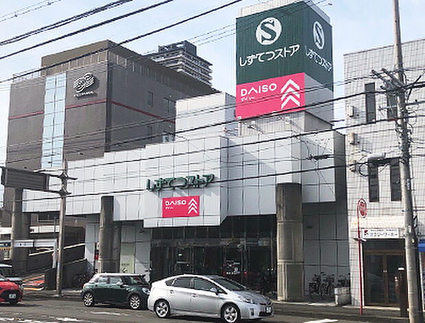 しずてつストア草薙店