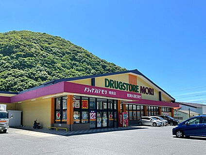 ドラッグストアモリ鳴見店 約1760m