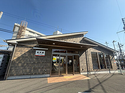 伊予鉄道郡中線「余戸」駅 約480m
