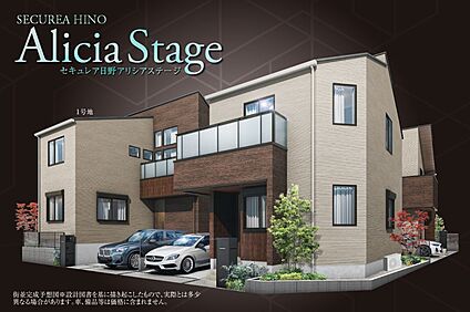 1号地 外観