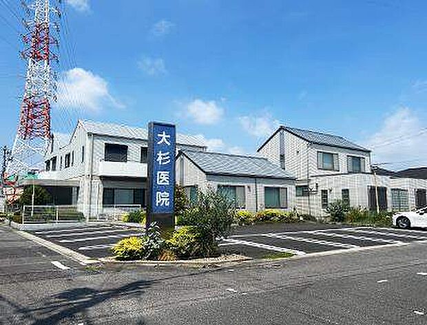 大杉医院