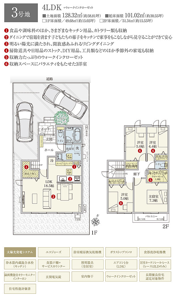 【4LDK】間取・外構植栽図は設計図書を基に描き起こしたもので実際とは多少異なる場合があります。 家具・家電・備品・車等は価格に含まれません。