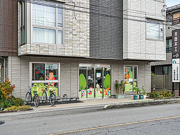 コスモス保育園大宮別所園