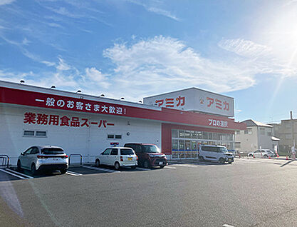 アミカ 刈谷店 約1330m