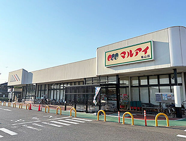 マルアイ亀山店