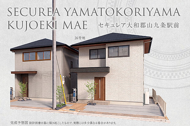 【26号地 外観】26号地