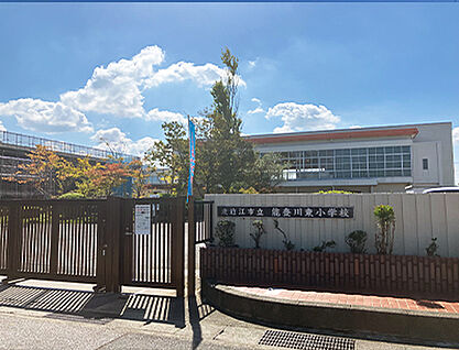 東近江市立能登川東小学校 約1510m