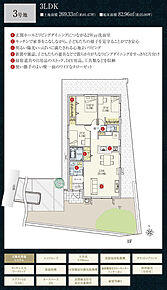間取・外構植栽図は設計図書を基に描き起こしたもので実際とは多少異なる場合があります。 家具・家電・備品・車両等は価格に含まれません。 