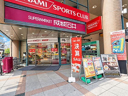 成城石井　自由が丘店 約740m