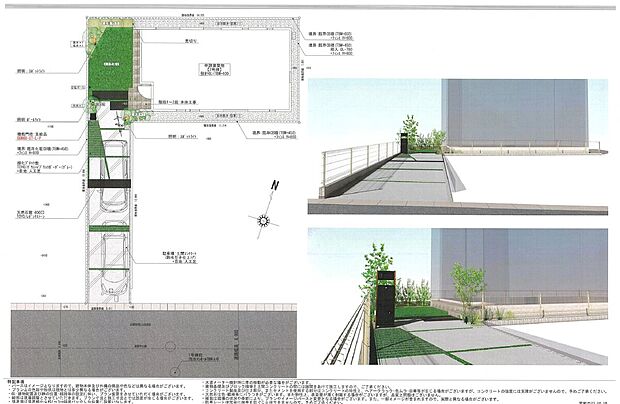 2号棟　外構完成予想図