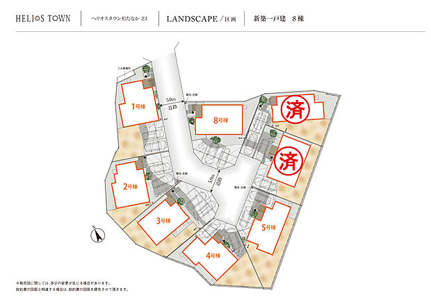 全8棟の開発分譲地です。