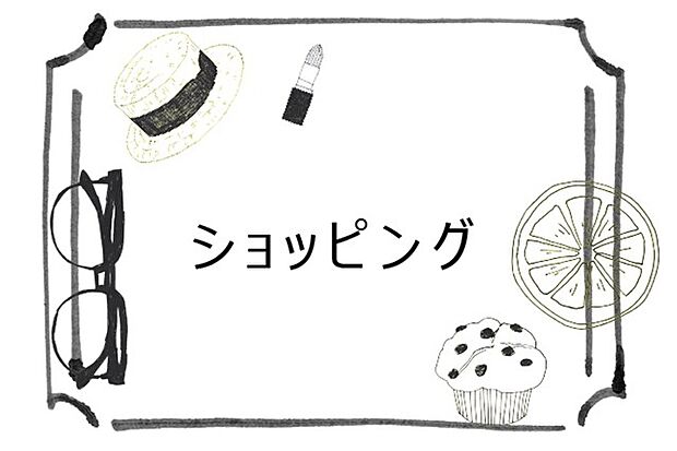 マルエツ 上本郷店