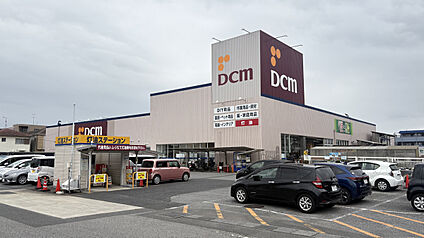ホームセンターDCM鎌ヶ谷店 約750m(徒歩約10分)