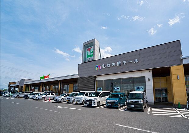 もねの里モール（約1,760m）