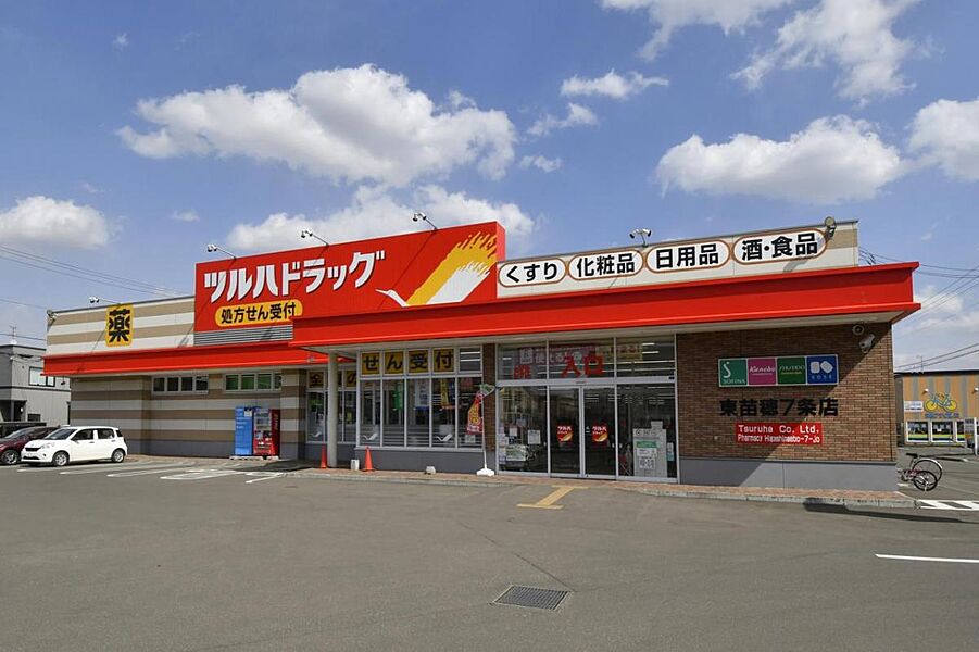 【買い物】ツルハドラッグ東苗穂7条店