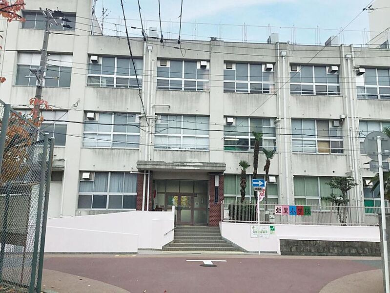 【学校】大阪市立姫里小学校