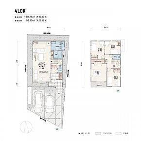 子供部屋やワークスペースが確保しやすい、フレキシブルな4LDK。それぞれの収納スペースもしっかり確保。水回りへのアクセスもスムーズ。”ながら家事”がはかどるプラン。 