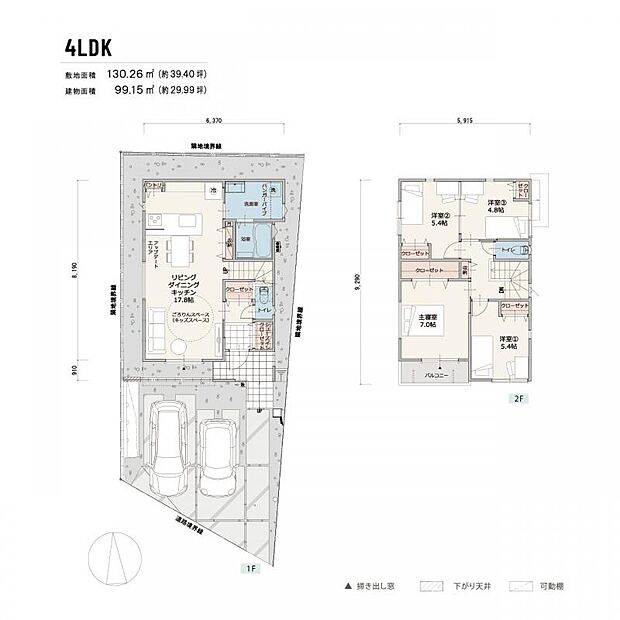 【4LDK】子供部屋やワークスペースが確保しやすい、フレキシブルな4LDK。それぞれの収納スペースもしっかり確保。水回りへのアクセスもスムーズ。”ながら家事”がはかどるプラン。