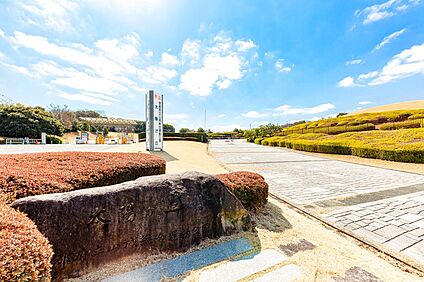 京都府立山城総合運動公園(太陽が丘) 1300m(17分)
