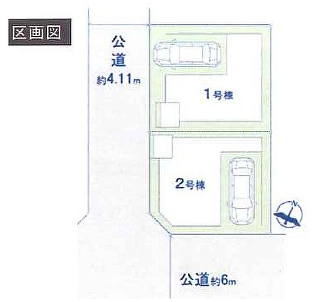 区画図、全2棟販売