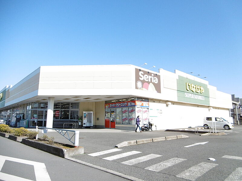 【買い物】いなげや綾瀬上土棚南店