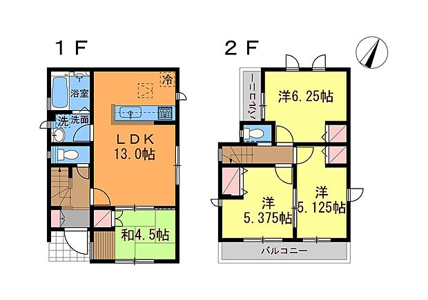 【4LDK】4LDK、対面キッチン、ダブルバルコニー